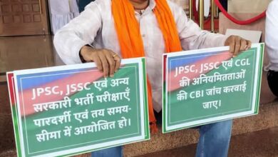 Huge uproar in Jharkhand Assembly over JPSC-JSSC recruitment row, NDA demands CBI probe Huge uproar in Jharkhand Assembly over JPSC-JSSC recruitment row, NDA demands CBI probe