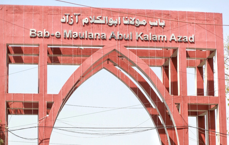 Last date for applying to Jamia Millia Islamia distance, online courses extended to Sep 8 Last date for applying to Jamia Millia Islamia distance, online courses extended to Sep 8