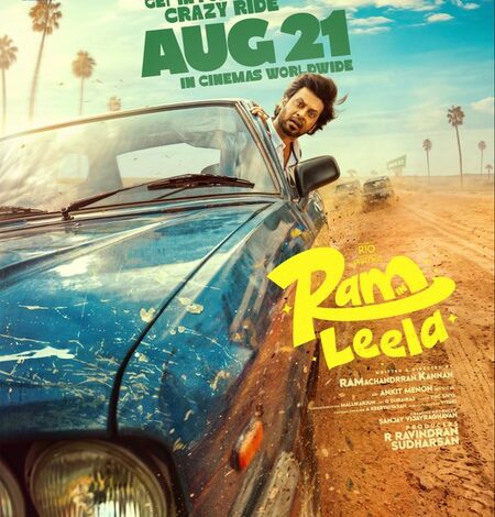 Lokesh Kanakaraj launches Rio Raj’s ‘Ram in Leela’ trailer Lokesh Kanakaraj launches Rio Raj’s ‘Ram in Leela’ trailer