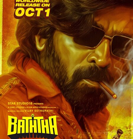 Vijay Sethupathi’s film with Balaji Tharaneetharan titled ‘Baththa’; film to hit screens on October 1 Vijay Sethupathi’s film with Balaji Tharaneetharan titled ‘Baththa’; film to hit screens on October 1