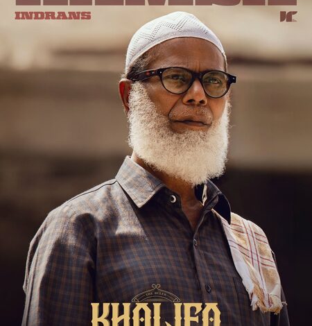 Indrans’s character in Prithviraj-starrer ‘Khalifa’ revealed! Indrans’s character in Prithviraj-starrer ‘Khalifa’ revealed!