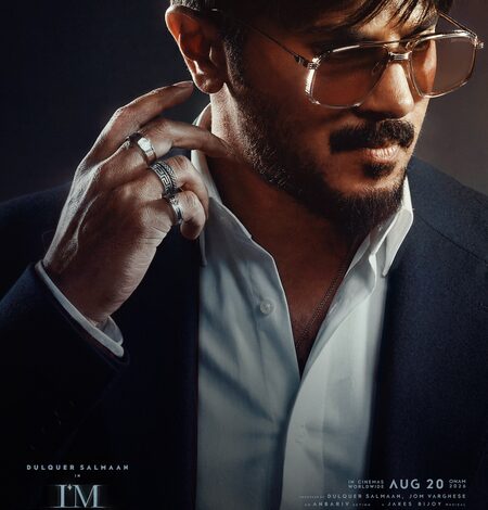 Dulquer Salmaan’s ‘I’m Game’ release postponed to September 3 Dulquer Salmaan’s ‘I’m Game’ release postponed to September 3
