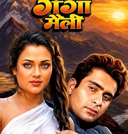 Mandakini celebrates ‘Ram Teri Ganga Maili’ as film turns 41 Mandakini celebrates ‘Ram Teri Ganga Maili’ as film turns 41