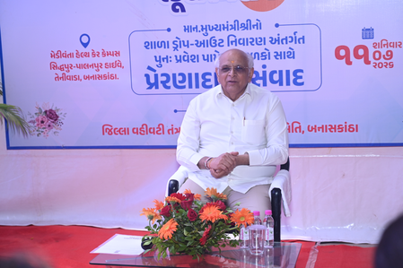 Gujarat leaders pay tribute to victims on Partition Horrors Remembrance Day Gujarat leaders pay tribute to victims on Partition Horrors Remembrance Day