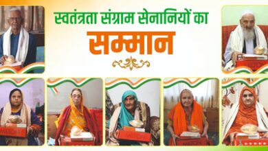 Freedom fighters felicitated at home in Bhopal on Independence Day eve