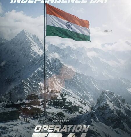Jayasurya-starrer Operation Tral’s makers release first single ‘Jai Ho’ from film! Jayasurya-starrer Operation Tral’s makers release first single ‘Jai Ho’ from film!