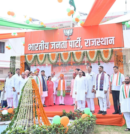 Raj BJP chief apologises after wrong Vande Mataram tune played at I-Day event Raj BJP chief apologises after wrong Vande Mataram tune played at I-Day event