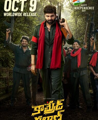 Sree Vishnu’s ‘Comrade Kalyan’ to hit screens on October 9 Sree Vishnu’s ‘Comrade Kalyan’ to hit screens on October 9