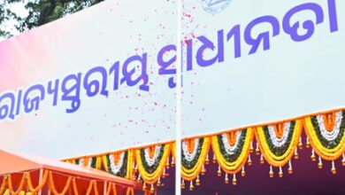 Independence Day: Odisha CM Majhi announces major initiatives for education, youth and farmers