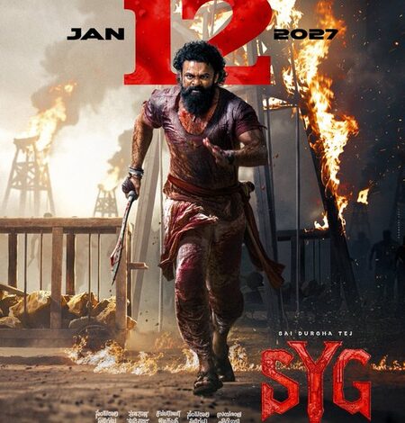 Sai Durgha Tej’s ‘Sambarala Yeti Gattu’ to hit screens on January 12 next year