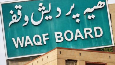 7.99 lakh Waqf properties listed on UMEED Central Portal-2025