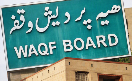 7.99 lakh Waqf properties listed on UMEED Central Portal-2025 7.99 lakh Waqf properties listed on UMEED Central Portal-2025