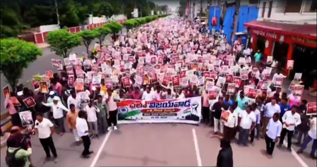 Teachers recruited through DSC hold rally in Vijayawada to counter allegations Teachers recruited through DSC hold rally in Vijayawada to counter allegations