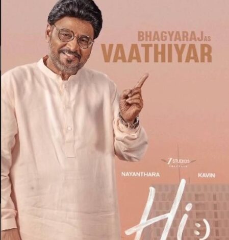 Nayanthara, Kavin-starrer ‘Hi’ makers reveal legendary director Bhagyaraj’s character in film! Nayanthara, Kavin-starrer ‘Hi’ makers reveal legendary director Bhagyaraj’s character in film!