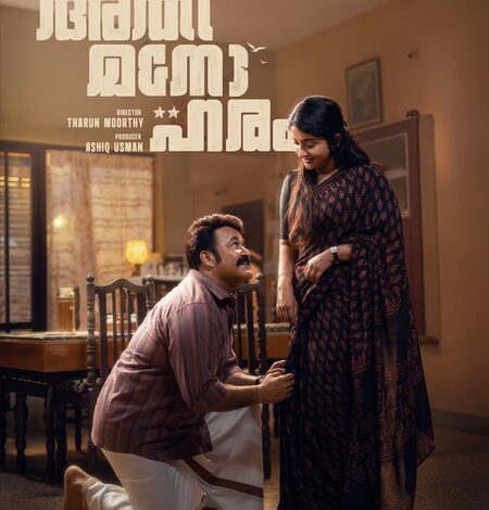 Mohanlal’s ‘Athimanoharam’ cast begins dubbing for film Mohanlal’s ‘Athimanoharam’ cast begins dubbing for film