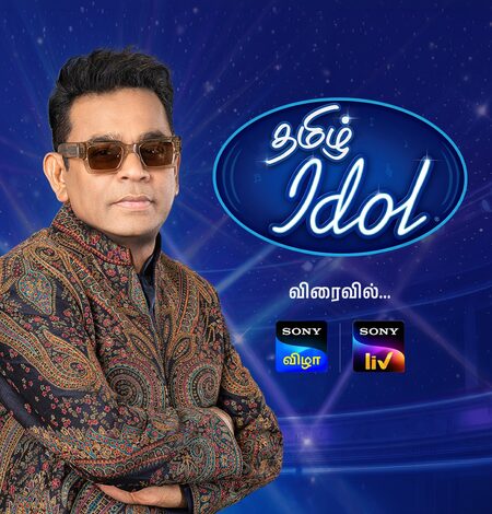 AR Rahman launches search for ‘Tamil Idol’, auditions to open across Tamil Nadu