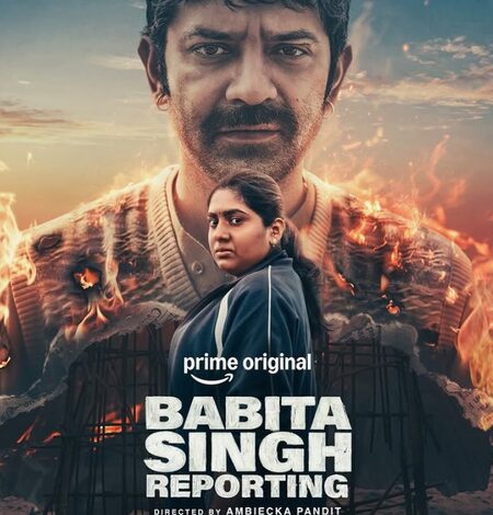 Nimisha Sajayan sets out to investigate friend’s murder in ‘Babita Singh Reporting’ trailer Nimisha Sajayan sets out to investigate friend’s murder in ‘Babita Singh Reporting’ trailer