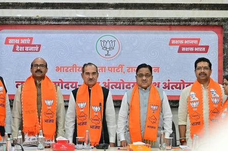 BJP launches civic poll campaign in Rajasthan, highlights governance and development record BJP launches civic poll campaign in Rajasthan, highlights governance and development record