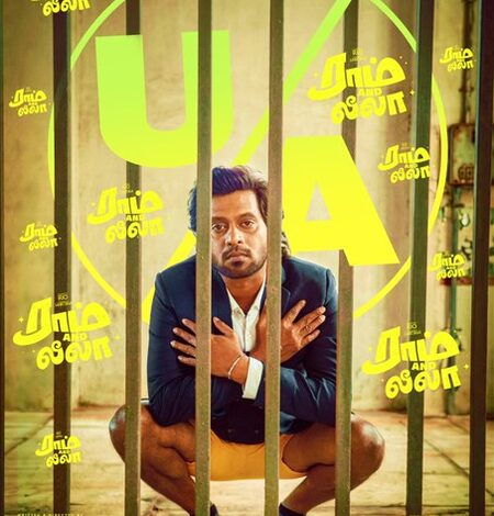 Rio Raj’s ‘Ram And Leela’ cleared for release with U/A certificate Rio Raj’s ‘Ram And Leela’ cleared for release with U/A certificate