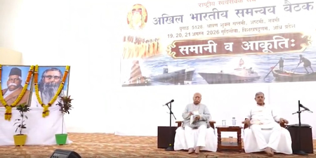 3-day coordination meet of RSS, 32 affiliates begins in Andhra; demographic changes, drug abuse in focus 3-day coordination meet of RSS, 32 affiliates begins in Andhra; demographic changes, drug abuse in focus
