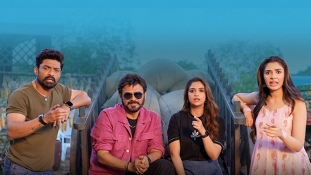 Venkatesh’s film with Anil Ravipudi titled ‘January 12 Vidudala’
