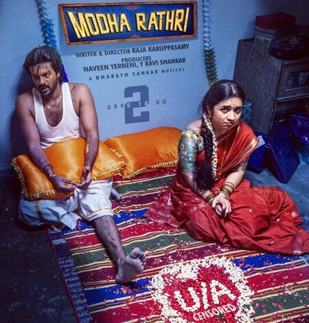 Anishma Anilkumar-starrer ‘Modha Rathri’ cleared for release with U/A certificate Anishma Anilkumar-starrer ‘Modha Rathri’ cleared for release with U/A certificate