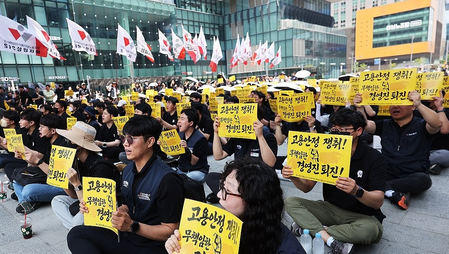 Unionised workers at Kakao Bank to stage 5-day strike Unionised workers at Kakao Bank to stage 5-day strike