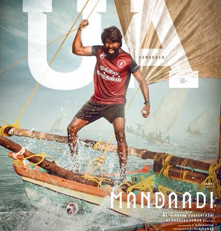 Soori’s ‘Mandaadi’ cleared for release with U/A 16+ certificate Soori’s ‘Mandaadi’ cleared for release with U/A 16+ certificate