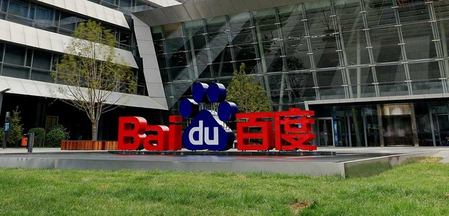 China’s Baidu revenue falls for fifth straight quarter in Q2 China’s Baidu revenue falls for fifth straight quarter in Q2