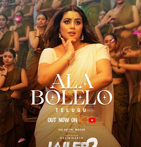 Rajinikanth-starrer Jailer 2’s first single ‘Ala Bolelo’ out; mesmerising dance performance for foot tapping number wins hearts! Rajinikanth-starrer Jailer 2’s first single ‘Ala Bolelo’ out; mesmerising dance performance for foot tapping number wins hearts!