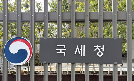 Tax agency probes 50 firms over misuse of corporate-owned homes in S. Korea