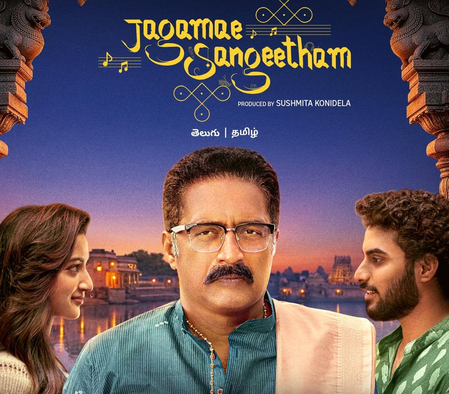 Prakash Raj says his ‘Jagamae Sangeetham’ character is driven by fear of losing a legacy Prakash Raj says his ‘Jagamae Sangeetham’ character is driven by fear of losing a legacy