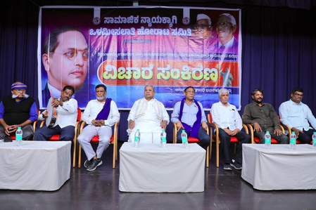 Karnataka: Siddaramaiah backs internal reservation, says social justice fight will continue Karnataka: Siddaramaiah backs internal reservation, says social justice fight will continue