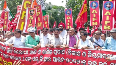 INDIA Bloc stages protest in Bhubaneswar against MMDR Amendment Act INDIA Bloc stages protest in Bhubaneswar against MMDR Amendment Act