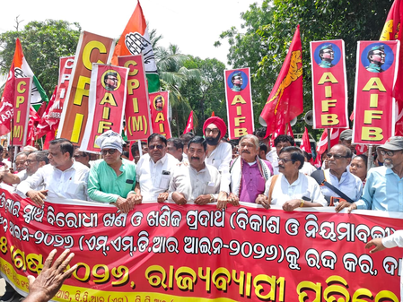 INDIA Bloc stages protest in Bhubaneswar against MMDR Amendment Act INDIA Bloc stages protest in Bhubaneswar against MMDR Amendment Act