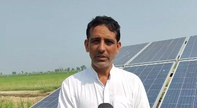 Haryana: PM-KUSUM beneficiaries share how the scheme lowered their electricity bills Haryana: PM-KUSUM beneficiaries share how the scheme lowered their electricity bills