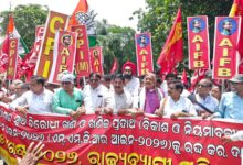 MMDR Amendment Act row: INDIA bloc announces Assembly gherao on Sept 29