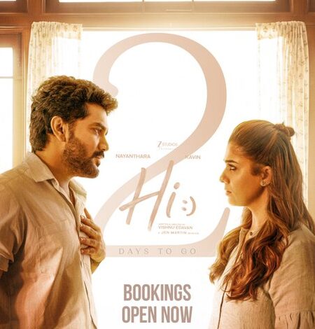 Kavin discloses the quality he admires most in his ‘Hi’ co-star Nayanthara! Kavin discloses the quality he admires most in his ‘Hi’ co-star Nayanthara!