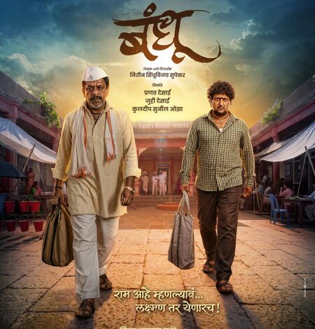 Rajat Bedi on why he agreed to present Marathi film ‘Bandhu’: It touches every family member heart Rajat Bedi on why he agreed to present Marathi film ‘Bandhu’: It touches every family member heart