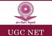 NTA declares UGC-NET June 2026 results for 84 subjects NTA declares UGC-NET June 2026 results for 84 subjects