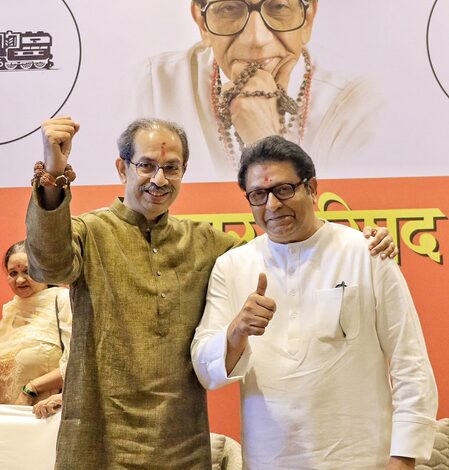 Fighting for electoral integrity: Thackeray brothers announce October 4 march against ECI Fighting for electoral integrity: Thackeray brothers announce October 4 march against ECI