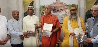 Ram Temple CEO selection committee recommends three names, Trust to take final call Ram Temple CEO selection committee recommends three names, Trust to take final call