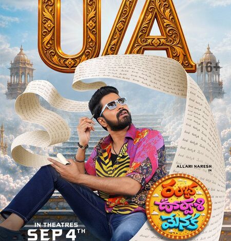Allari Naresh-starrer ‘Ramba Oorvasi Menaka’ cleared for release with U/A certificate Allari Naresh-starrer ‘Ramba Oorvasi Menaka’ cleared for release with U/A certificate