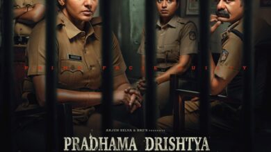 Parvathy Thiruvothu-starrer Pradhama Dhrishtya Kuttakkar teaser promises a gripping crime drama involving cops!