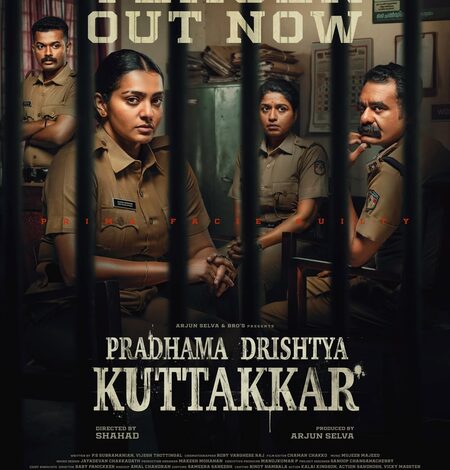 Parvathy Thiruvothu-starrer Pradhama Dhrishtya Kuttakkar teaser promises a gripping crime drama involving cops! Parvathy Thiruvothu-starrer Pradhama Dhrishtya Kuttakkar teaser promises a gripping crime drama involving cops!