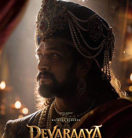 Kichcha Sudeepa’s period film titled ‘Devaraaya’; Actor’s look as Sri Krishna Devaraaya revealed! Kichcha Sudeepa’s period film titled ‘Devaraaya’; Actor’s look as Sri Krishna Devaraaya revealed!