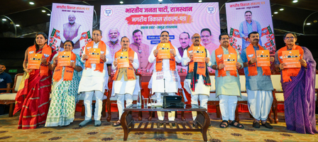 Rajasthan civic polls: BJP promises PNG connections for 7 lakh households, 24-hr power supply in cities Rajasthan civic polls: BJP promises PNG connections for 7 lakh households, 24-hr power supply in cities