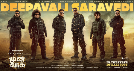 Prabhudeva, A R Rahman’s ‘Moonwalk’ to hit screens for Deepavali this year! Prabhudeva, A R Rahman’s ‘Moonwalk’ to hit screens for Deepavali this year!