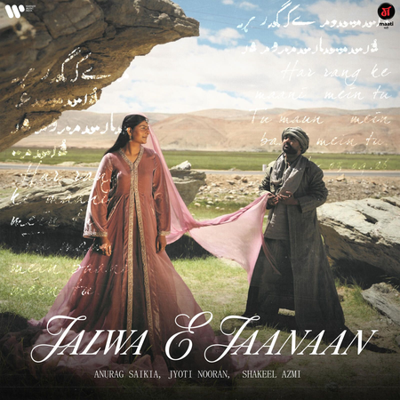 Jyoti Nooran says her new song ‘Jalwa-E-Jaanaan’ conveys thoughtful message about the divine and the seeker Jyoti Nooran says her new song ‘Jalwa-E-Jaanaan’ conveys thoughtful message about the divine and the seeker