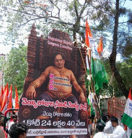 Telangana Congress demands KCR’s resignation as Leader of Opposition Telangana Congress demands KCR’s resignation as Leader of Opposition